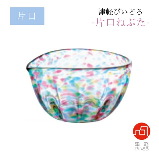片口 ねぶた アデリア 石塚硝子 津軽びいどろ（F-71871）