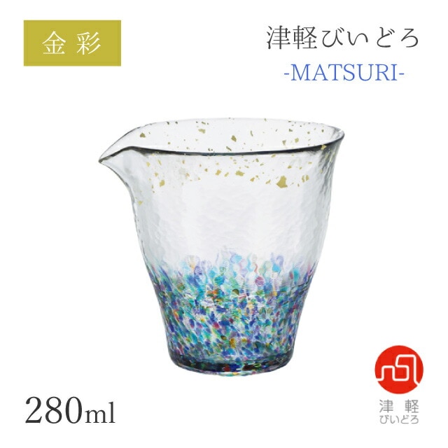 片口 280ml MATSURI まつり アデリア 石塚硝子 津軽びいどろ 金彩（F-71930）