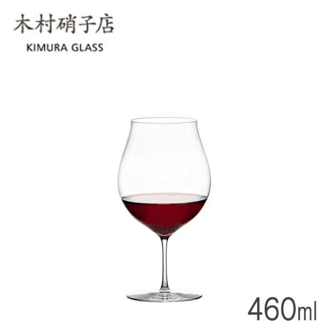 木村硝子店 サヴァ 15oz ビール/ワイン 460ml ワイングラス ビアグラス（10615）