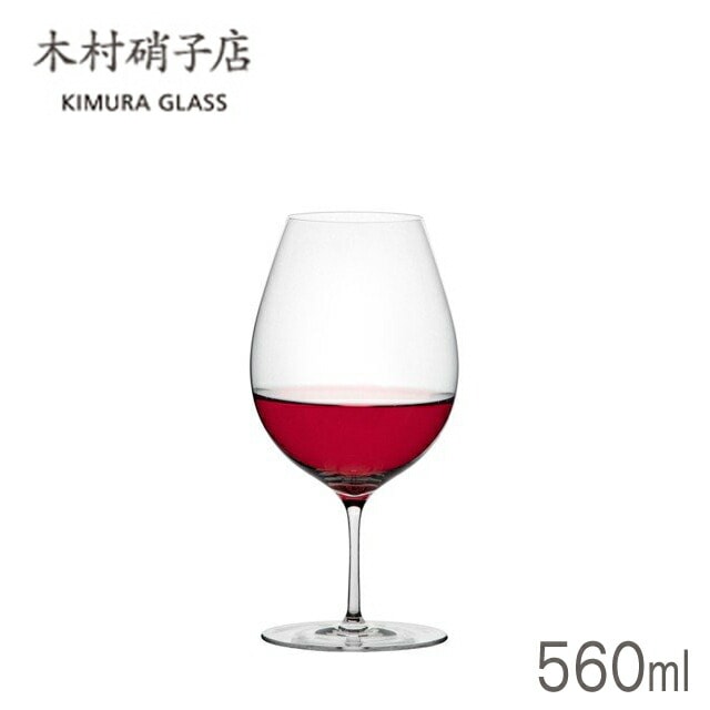 木村硝子店 ワイングラス サヴァ 18oz 560ml （14474）