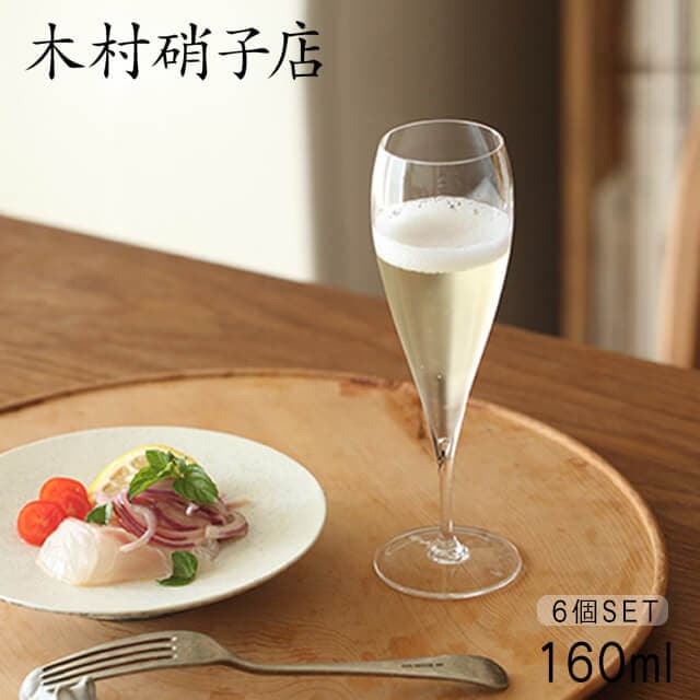 木村硝子店 シャンパングラス バンビ 5ozフルート 160ml 6個入（6436）