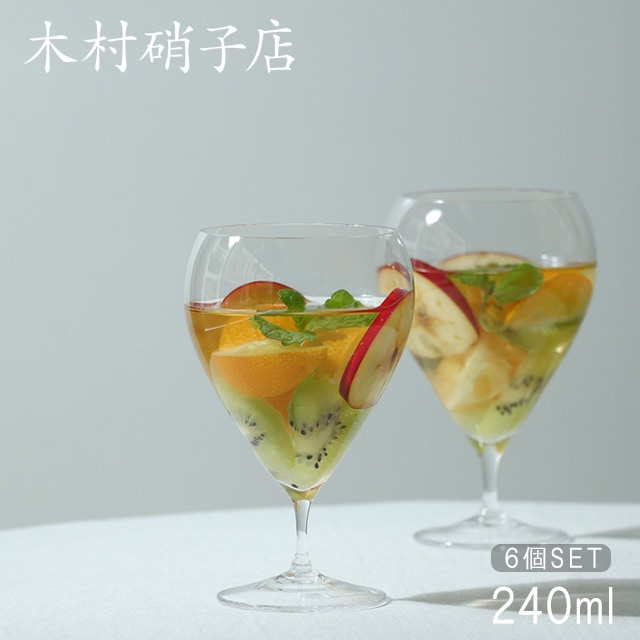 木村硝子店 ワイングラス バンビ 8oz 240ml 6個入（6434）