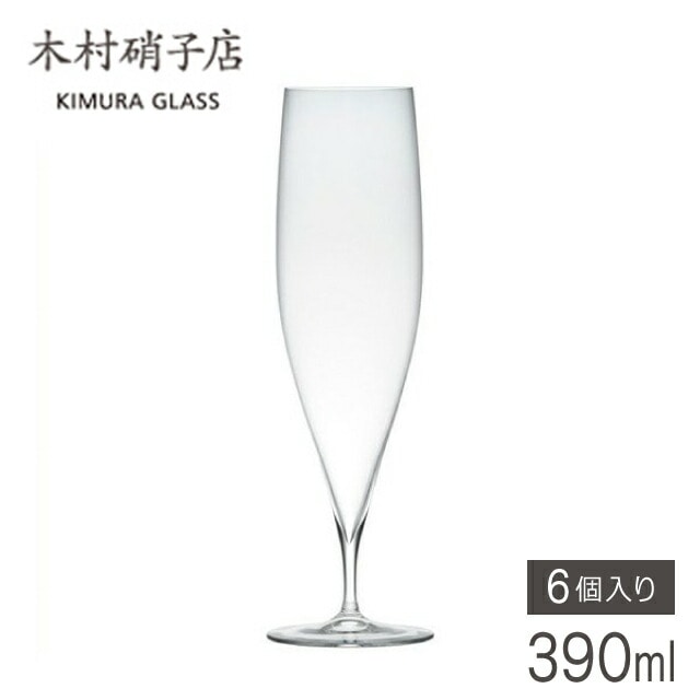 木村硝子店 ビアグラス サヴァ 12oz ビール 390ml 6個入（10616）