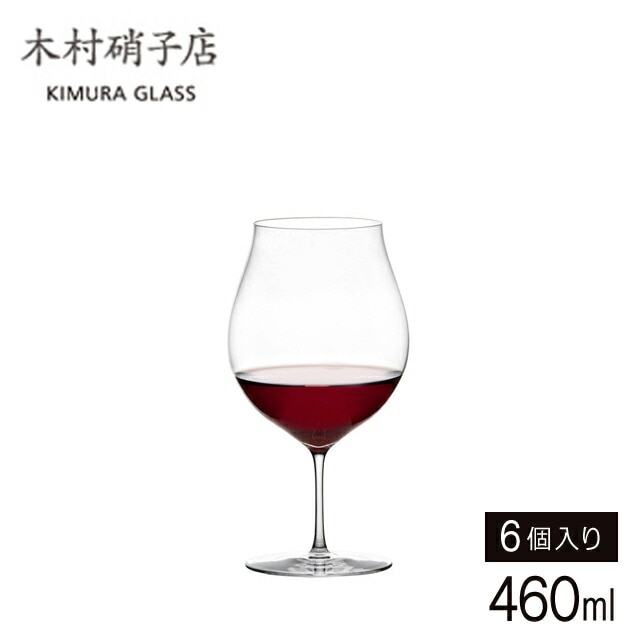 木村硝子店 サヴァ 15oz ビール/ワイン 460ml ワイングラス ビアグラス 6個入（10615）