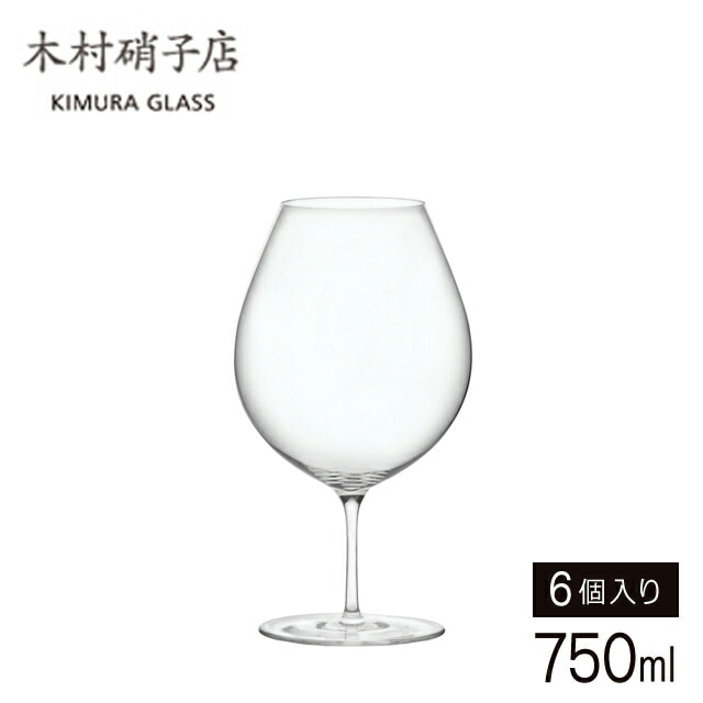 木村硝子店 ワイングラス サヴァ 24oz 750ml 6個入（14475）