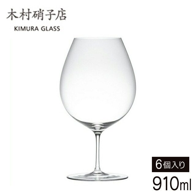 木村硝子店 ワイングラス サヴァ 29oz 910ml 6個入（10610）