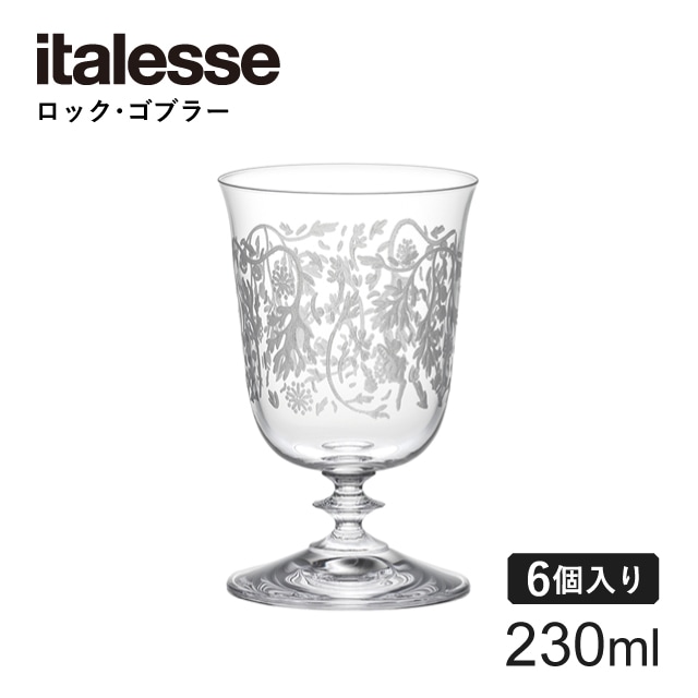 木村硝子店 イタレッセ ガローネ 1000ml クリア（14671）- 木村