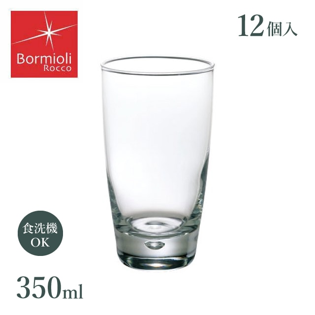 タンブラー ロングドリンク ルナ 350ml 12個セット（BO-6918）