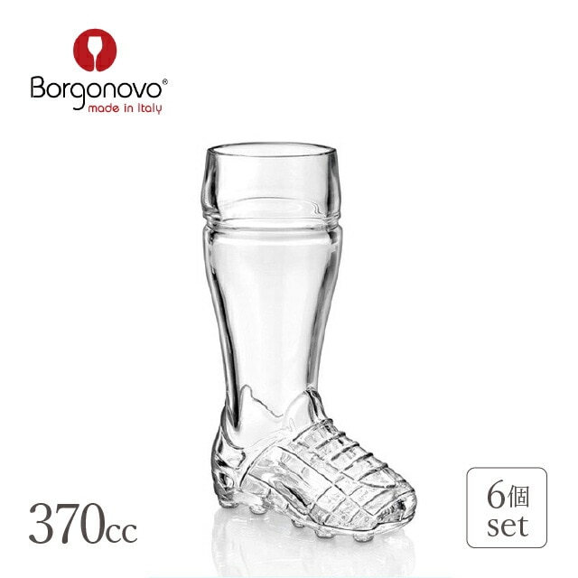 Borgonovo ビアグラス ブートサッカー 0.3 370ml 6個 ボルゴノーヴォ（BN-173）