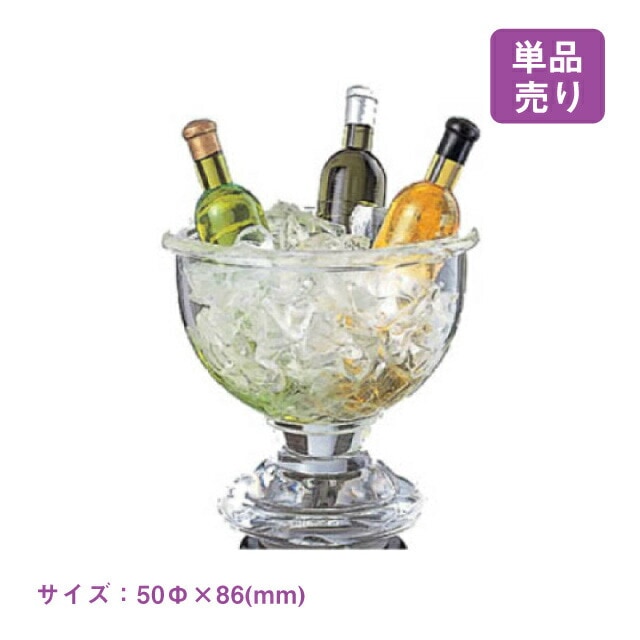 ボトルストッパー クリスタル B（4799）