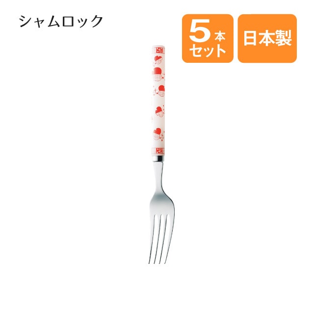 デザートフォーク シャムロック レッド 5本セット（001880）