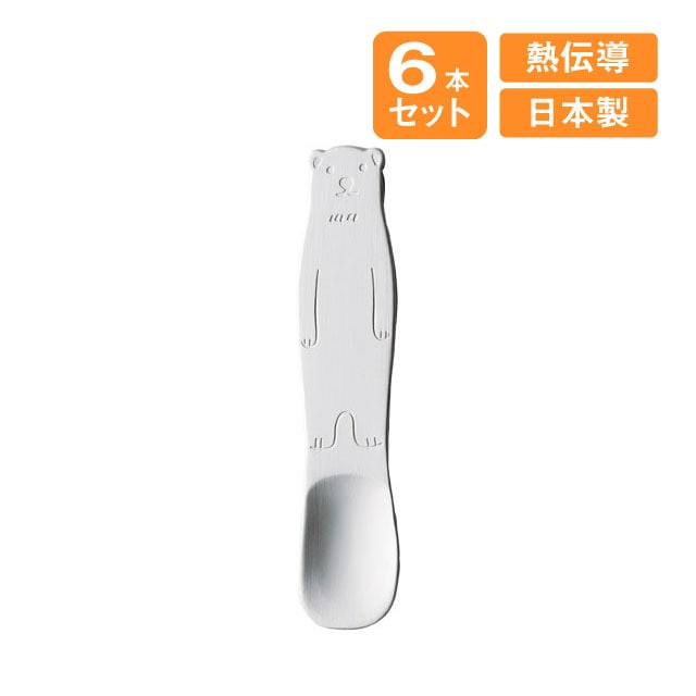 アイスクリームスプーン しろくま 6本セット 高桑金属（900688）