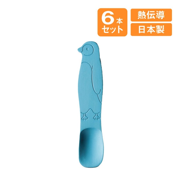 アイスクリームスプーン ぺんぎん 6本セット 高桑金属（900695）