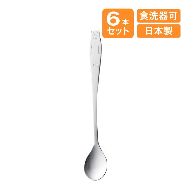 かき氷スプーン しろくま 6本セット 高桑金属（900718）