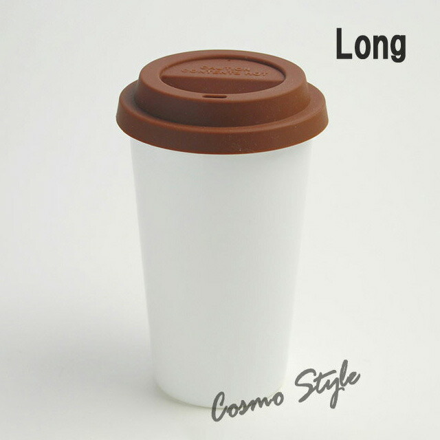 サーモタンブラー ロング ブラウン 320ml 二重構造 GCC（GTTLBR）