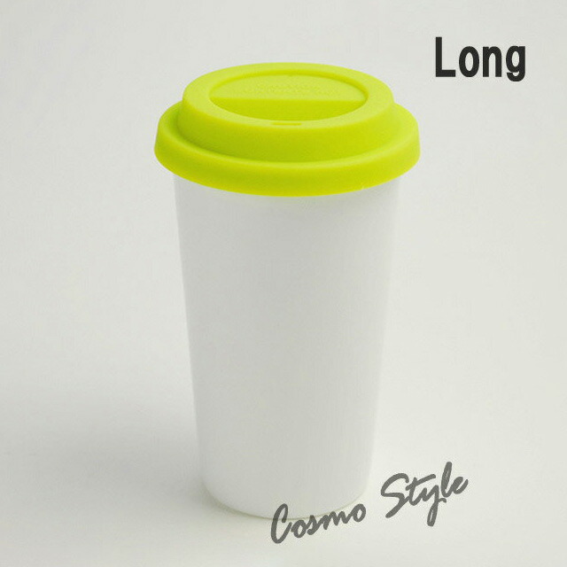 サーモタンブラー ロング グリーン 320ml 二重構造 GCC（GTTLGR）