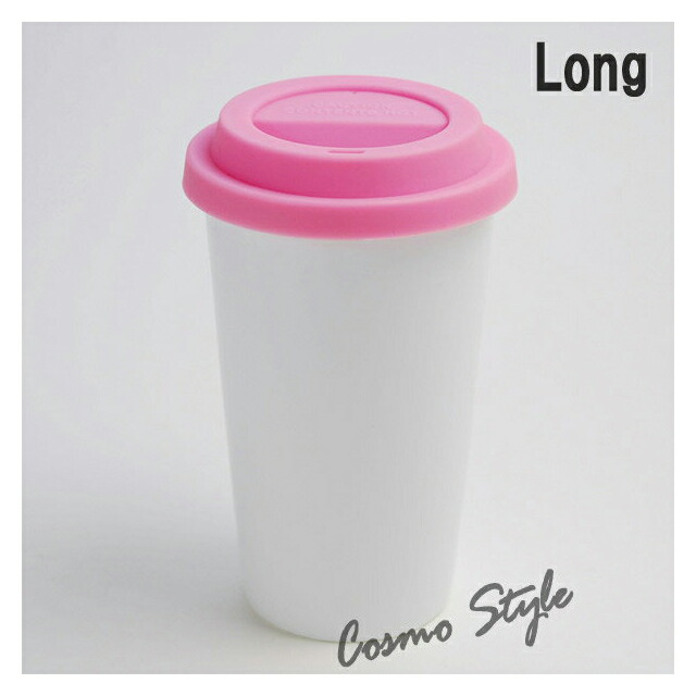 サーモタンブラー ロング ピンク 320ml 二重構造 GCC（GTTLPK）
