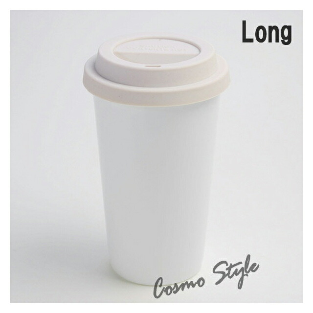 サーモタンブラー ロング ホワイト 320ml 二重構造 GCC（GTTLWH）