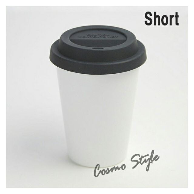 サーモタンブラー ショート ブラック 250ml 二重構造 GCC（GTTSBK）