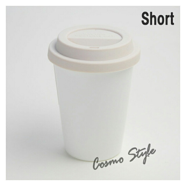 サーモタンブラー ショート ホワイト 250ml 二重構造 GCC（GTTSWH）