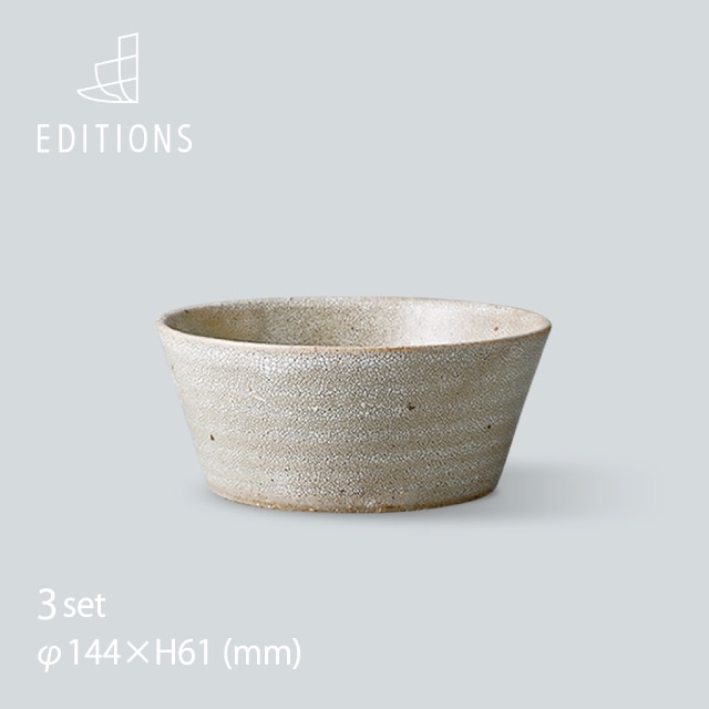 錆かいらぎ きずな丼 3個セット 兵山窯 EDITIONS（19123）