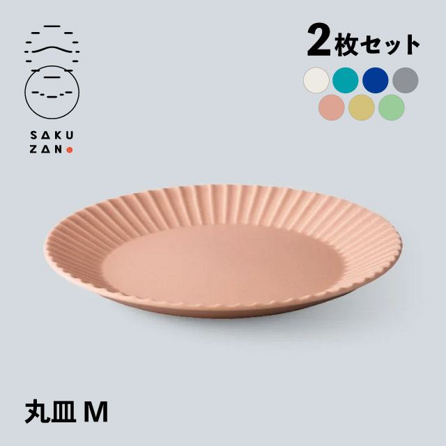 SAKUZAN 作山窯 丸皿 プレート M 19cm 2枚セット Stripe（19997・19998・19999・20029・20567・20568・20569）