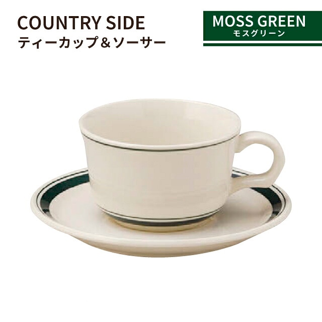 カントリーサイド ティーカップ＆ソーサー 225ml モスグリーン 3客セット KOYO 光洋陶器（13427053／13427055）