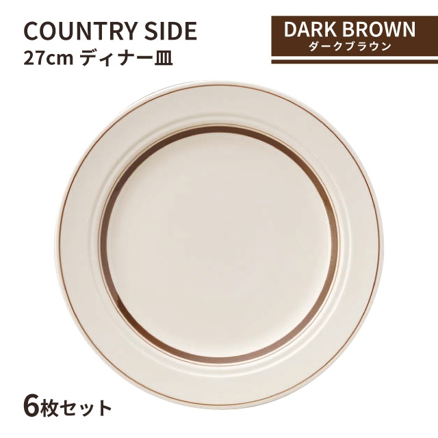 カネスズ カリタ スープ皿〈6枚〉 カネスズ カリタ スープ皿〈6枚