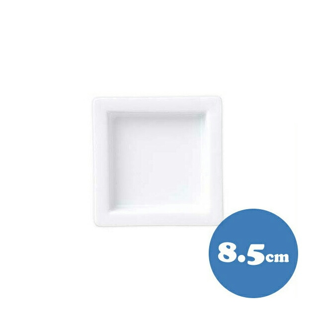 グランス 角皿 6枚セット 8.5cm KOYO コーヨー（19200099）