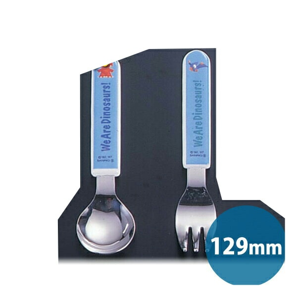 ダイナソワーズ フォーク 6本セット（ROK07）1-1848-1901