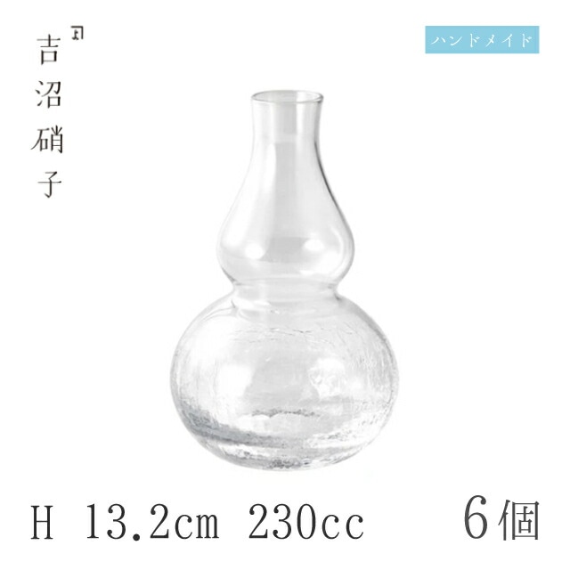 徳利 230cc 6個 ヒビ 徳利 H13.2cm 吉沼硝子（93-457）
