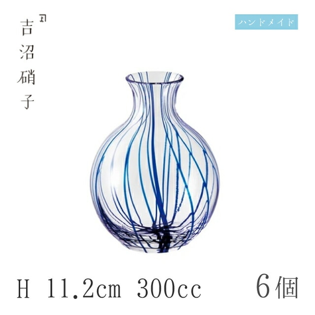 徳利 糸づくり 6個 H11.2cm 300cc 吉沼硝子（98-479）