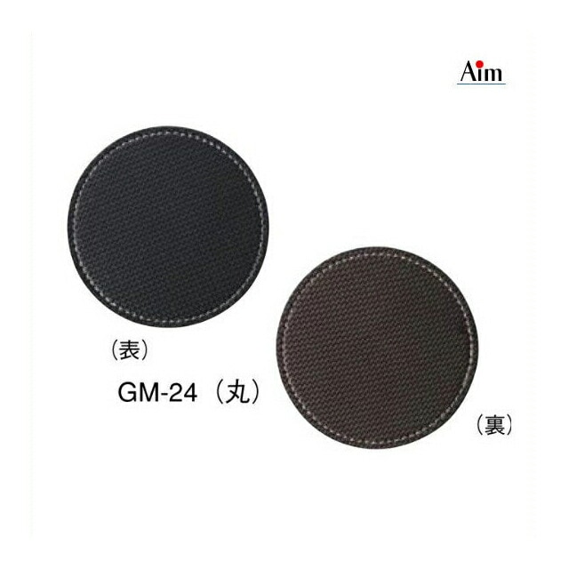 カーボンタッチ コースター（丸)（10枚入)（GM-24）
