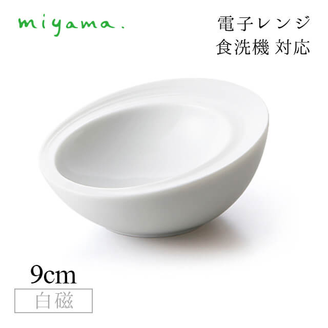 食器皿 tuki 6枚セット アミューズ Amuse 白磁 深山陶器 miyama（33-049-101）