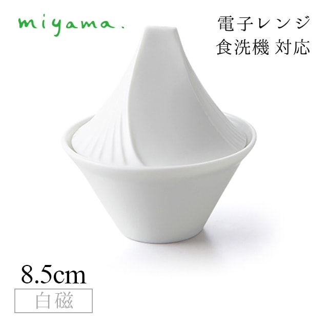 食器皿 kaze 5枚セット アミューズ Amuse 白磁 深山陶器 miyama（33-079-101）