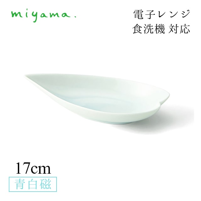 食器皿 17cm 桜型珍味 6枚セット 珍味 tinmi 青白磁 川昌製陶所 深山陶器 miyama（KCH101LB）