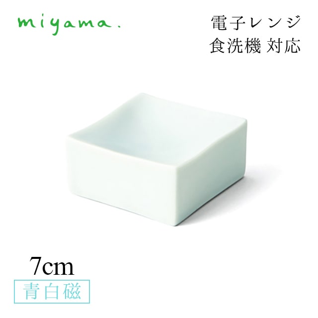 食器皿 7cm 角柱珍味 4枚セット 空 kuuu 青白磁 川昌製陶所 深山陶器 miyama（KKU004LB）