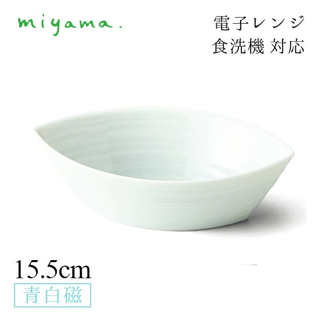 リーフボウル 15.5cm 6枚セット 蒼 sooo 青白磁 川昌製陶所 深山陶器 miyama（KSO101LB）