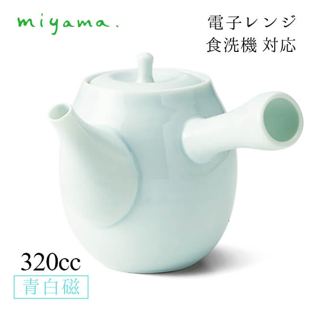急須 320cc 急須 ティー teee 青白磁 川昌製陶所 深山陶器 miyama（KTE301LB）
