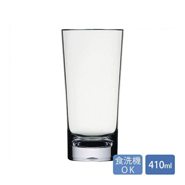カーライル アリバイ ビバレッジ14oz クリア 24個（CR-3235）
