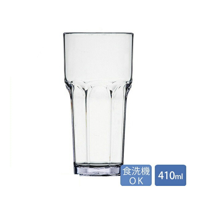 カーライル ルイ タンブラー14oz クリア 24個（CR-3241）