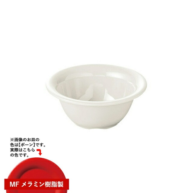 カーライル シーラス リムナッピーボール 13.5cm レッド 24個（CR-3785）