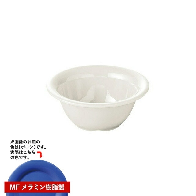 カーライル シーラス リムナッピーボール 13.5cm オーシャンブルー 24個（CR-3787）