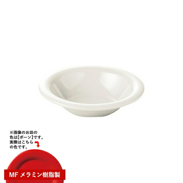 カーライル シーラス リムボール 15.5cm レッド 48個（CR-3793）