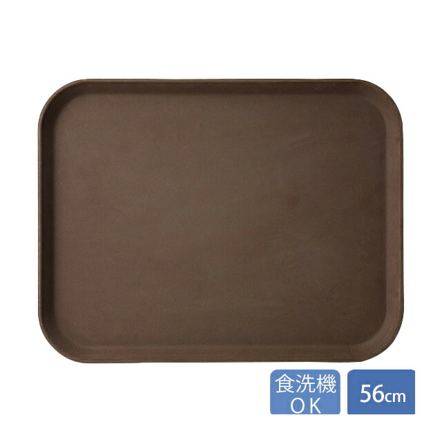 カーライル グリップタイト レクタングルサービストレー 56cm タン 12個（CR-4044）