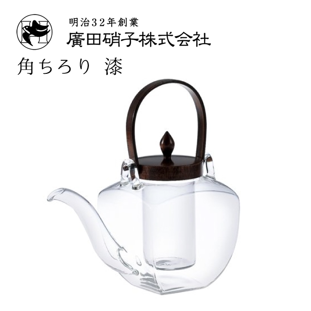 角ちろり 漆 中子付き 450ml 廣田硝子（154-GT）