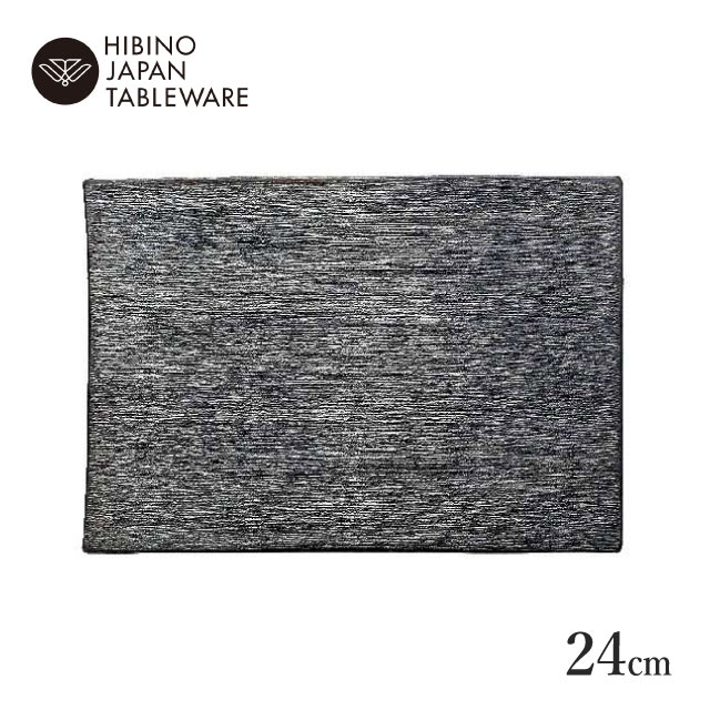 日比野陶器 Tanka 24cm ロングプレート（H07-006-276）