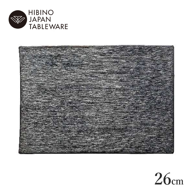 日比野陶器 Tanka 26cm ロングプレート（H07-008-276）