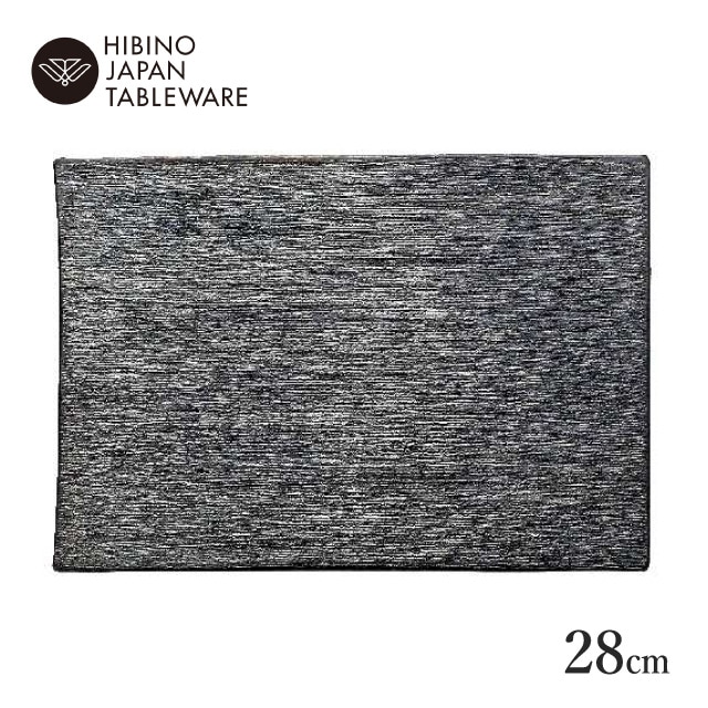 日比野陶器 Tanka 28cm ロングプレート（H07-009-276）