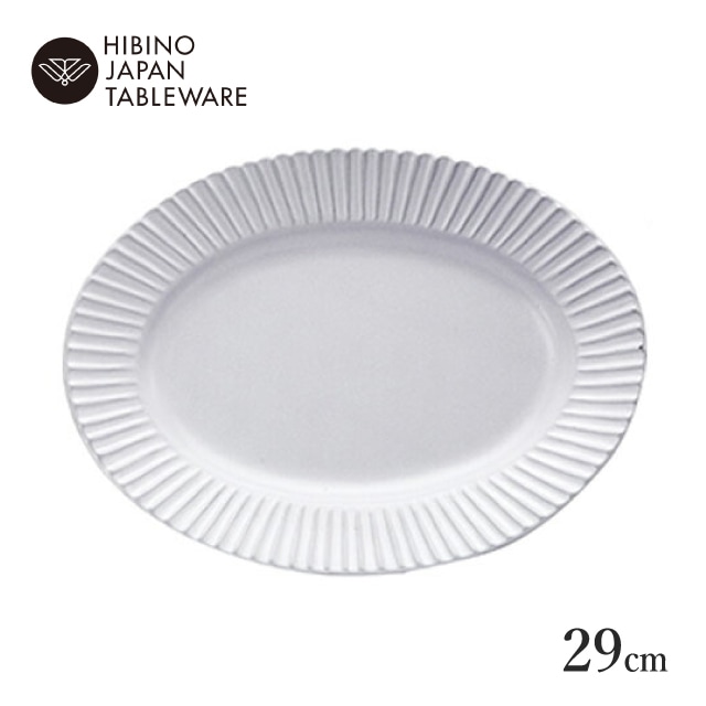 日比野陶器 エクレ 29cm プラター アッシュホワイト（H09-007-276）
